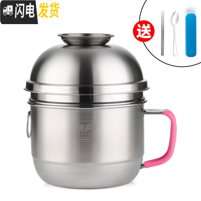 三维工匠韩国304不锈钢饭盒便当盒快餐杯成人学生带盖创意分格耐摔泡面 粉柄加高(送餐具)