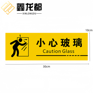 鑫龙都