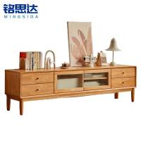 铭思达实木电视柜1.5米