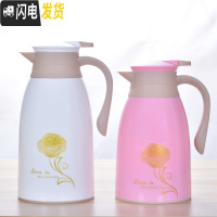 三维工匠家用保温壶大容量办公保温水壶学生宿舍热水瓶暖壶保温瓶热水壶 金玫瑰白色1.3送粉色1.0