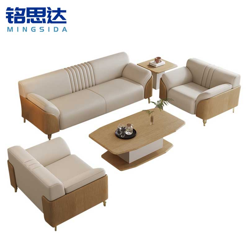 铭思达洽谈沙发3+1+1+长几+方几套