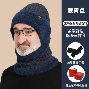 帽子男士冬季中老年老人保暖爸爸爷爷加绒护耳加厚防寒针织毛线帽