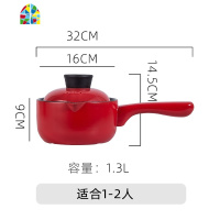 砂锅煲汤家用燃气炖锅明火可高温干烧红色陶瓷煮粥炖汤煤气灶专用 FENGHOU 红色直耳朵款4升[高汤锅]