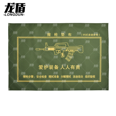龙盾防潮防水帆布垫绿色迷彩擦枪垫布擦拭垫布90*60不带收纳包