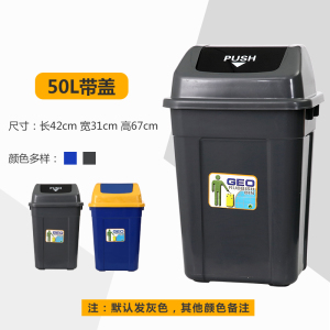 文灵家用垃圾桶大号商用厨房无盖方形大型户外垃圾箱带盖专用大容量