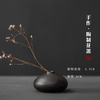 日式粗陶手制花瓶复古禅意桌面花器陶瓷花插水培小花插工艺品摆件 三维工匠 米白花瓶/个(款式一)