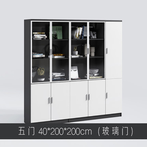 DXBG办公室书柜文件柜三/四门矮柜木质老板办公桌文具柜书柜展柜组合五层板式[工厂现做 7天内发货]