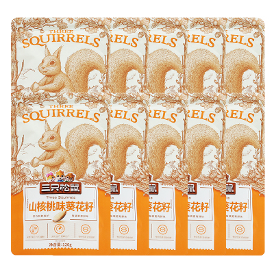 三只松鼠葵花籽120g*10袋颗粒饱满山核桃味110010-10