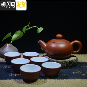 三维工匠潮州朱泥手拉壶紫砂茶壶枫溪半手工小茶壶潮汕工夫茶具3杯壶 球孔 160圆趣壶+6杯