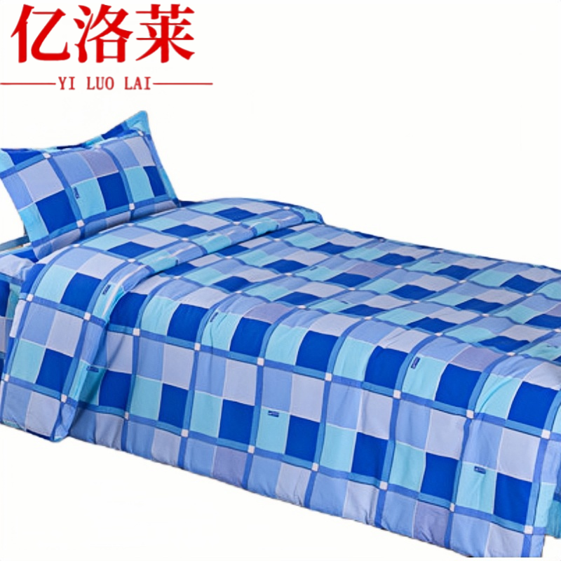 亿洛莱 床上五件套 0.9m床 套