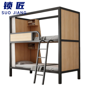 锁匠 上下铺