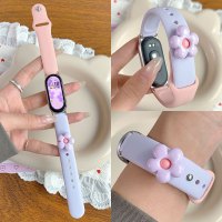 [紫色小花]适用小米手环9表带10手表表带智能手环8代可爱八九十夏天硅胶表链保护壳NFC版陶瓷透气通用配件3264