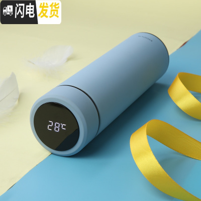 三维工匠智能温度显示保温杯男女士定制触摸测温水杯子学生便携简约500 清新蓝[智能显温]304内胆/500