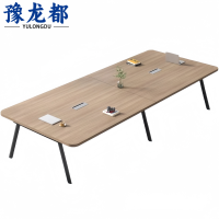 豫龙都 会议桌 2.8米 张