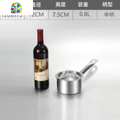 厚底奶锅不锈钢复合底单柄汁锅烘焙料理锅家用不粘汤锅电磁炉 FENGHOU 直径Ф22×高H13单柄[4.9L]