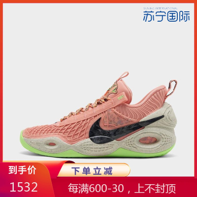 耐克Nike女子篮球鞋CosmicUnity环保材质轻便透气缓震耐磨女士运动篮球鞋DA6725_800