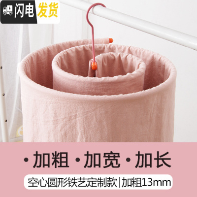 三维工匠 网红晒被子螺旋式晾晒架 家用蜗牛圆形床单被子晾衣架 圆形空心加粗粉色 1个