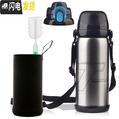 三维工匠保温杯男大容量保温壶学生不锈钢水杯女士户外便携儿童水壶800 钢本色800+杯套