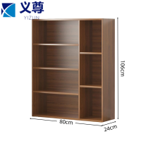 义尊 书架 80*24*106cm 个