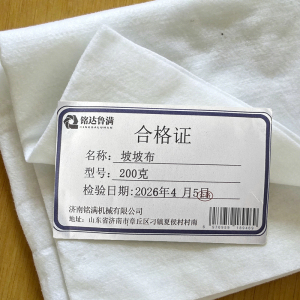 铭达鲁满 坡坡布 平方米
