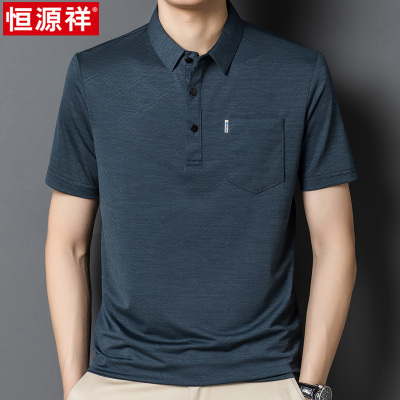 恒源祥夏季新款短袖t恤男士冰丝半袖Polo衫中年爸爸宽松透气上衣