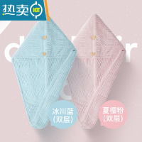 敬平干发帽吸水速干女浴帽双层加厚洗头包头发毛巾2022新款 力荐[双层加厚]冰川蓝+夏樱粉