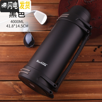 三维工匠304不锈钢保温壶家用4户外大容量车载旅游壶大号保温杯44000 华黑色4.0送背带+杯刷