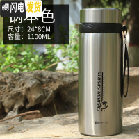 三维工匠保温杯大容量男女便携户外车载不锈钢水壶泡茶大号800-1000 1100本色+送杯套