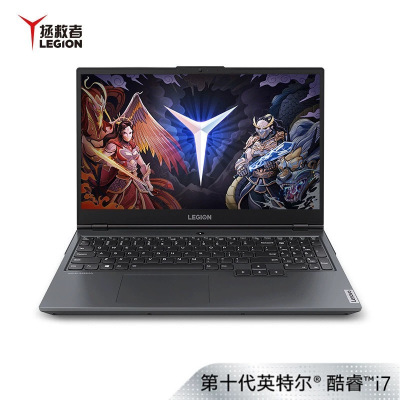 联想（Lenovo）拯救者Y70002020款i7-10750H8GB1T+256GGTX16504G独显高色域-15.6英寸高色域发烧电竞游戏本幻影黑