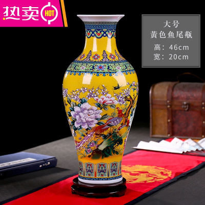 景德镇陶瓷器简欧式落地大花瓶插花现代中式客厅装饰品电视柜摆件FENGHOU大号黄色鱼尾瓶+旋转底座