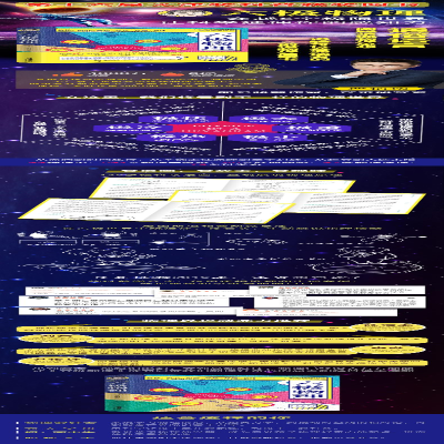 [M]六极物理-9787544866026
