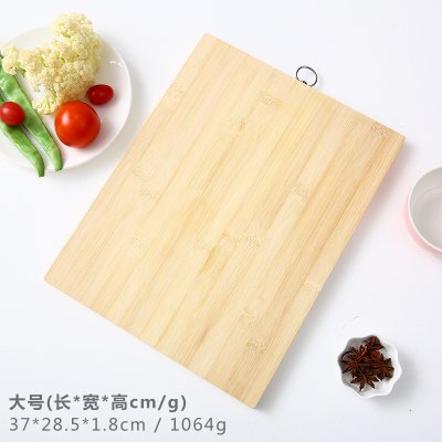 敬平(JING PING)菜板家用竹砧板楠竹切菜板长方形粘板实木刀板案板擀面板包 大号28*37cm