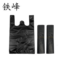 铁峰 黑色背心垃圾袋 45cm×60cm 1000个 袋