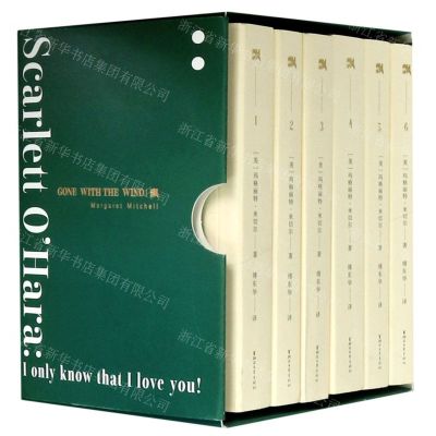 [N]飘(共6册)-9787533961473