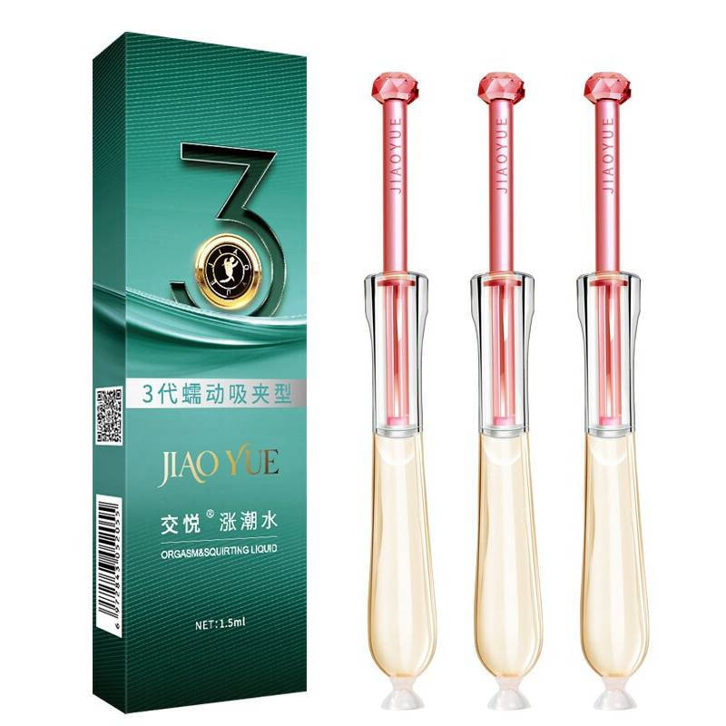 交悦 注入式涨潮水 快感加强润滑液 女性私处润滑油 成人情趣用品性生活私处高朝秒潮用品 快感润滑油1.5ml*3只