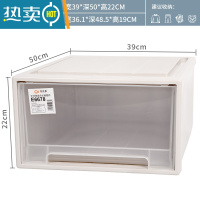 敬平抽屉式组合收纳柜塑料整理箱多层衣物玩具杂物特大号