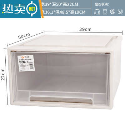 敬平抽屉式组合收纳柜塑料整理箱多层衣物玩具杂物特大号