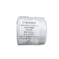 鸣驰鑫鼎 滤芯 P502067 个