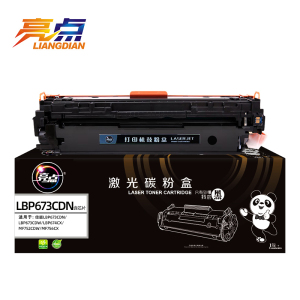 亮点硒鼓 LBP673CDN 黑/支