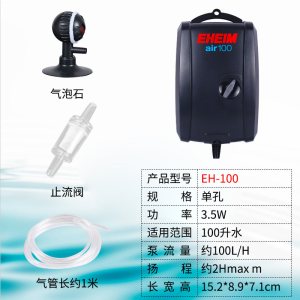 德国氧气泵鱼缸增氧泵单双孔大功率水族箱冲氧泵增氧机