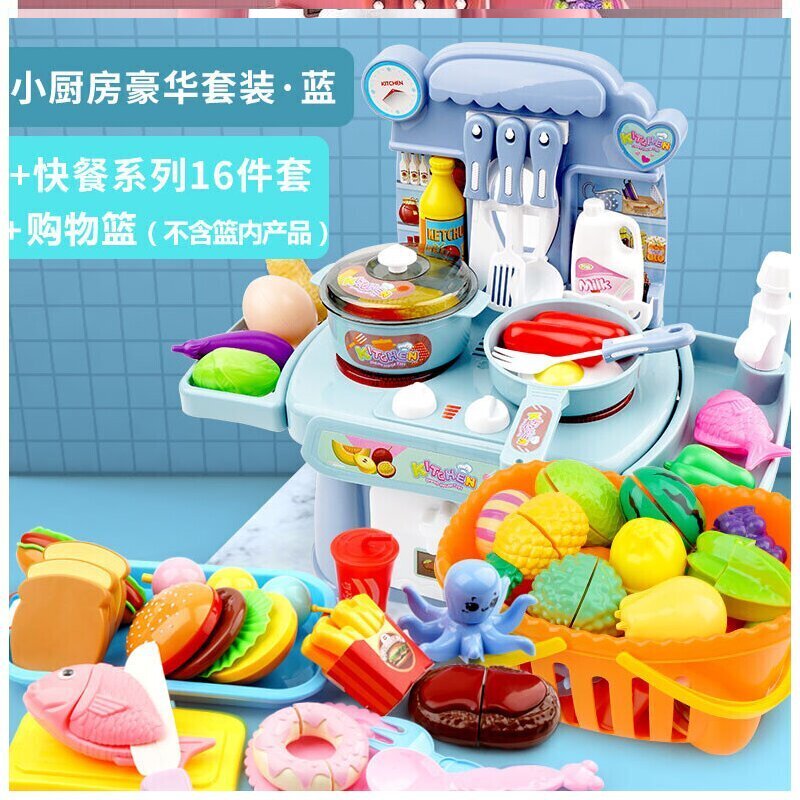 女宝宝厨师梦幻小朋友煮饭的玩具小孩做菜厨房炒菜锅角色扮演周岁 蓝色+汉堡套餐+篮子[送]电池