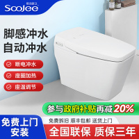 舜洁智能马桶一体机全自动冲水座圈加热简约轻智能家用坐便器