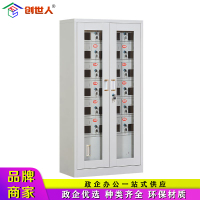 创世人 钢制24门手机存放柜保管柜手机存放箱管理工厂收纳柜电子设备对讲机管理柜寄存柜
