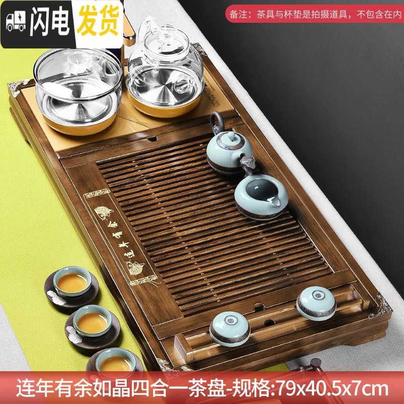 三维工匠实木茶盘套装电磁炉一体家用功夫茶台简约茶具客厅托盘全自动茶海 10柯木年年有余如晶智能电热炉四合一单盘+十大赠品