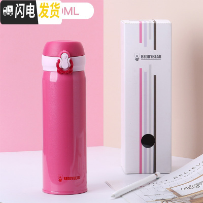 三维工匠韩国保温杯瓶男女士学生儿童可爱清新便携大人成人水杯车载 纯红色+杯刷+杯套+杯垫