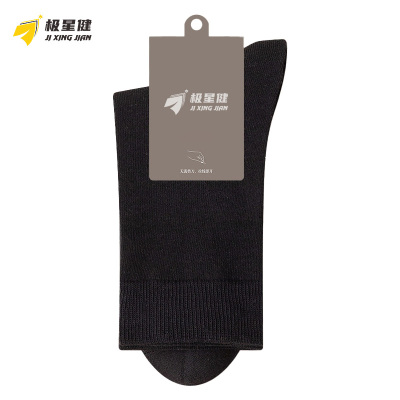 极星健 袜子 M14 双