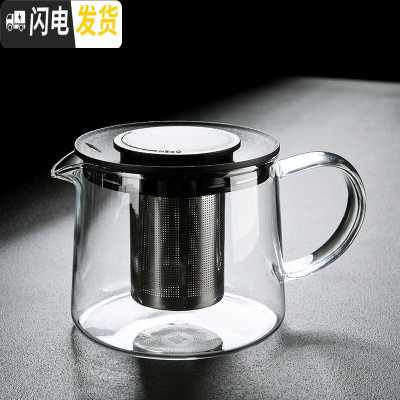 三维工匠玻璃茶具泡茶壶可高温泡茶器单壶花茶家用过滤水壶烧煮茶壶 无闻旋转圆盖-玻璃壶(小号,700)