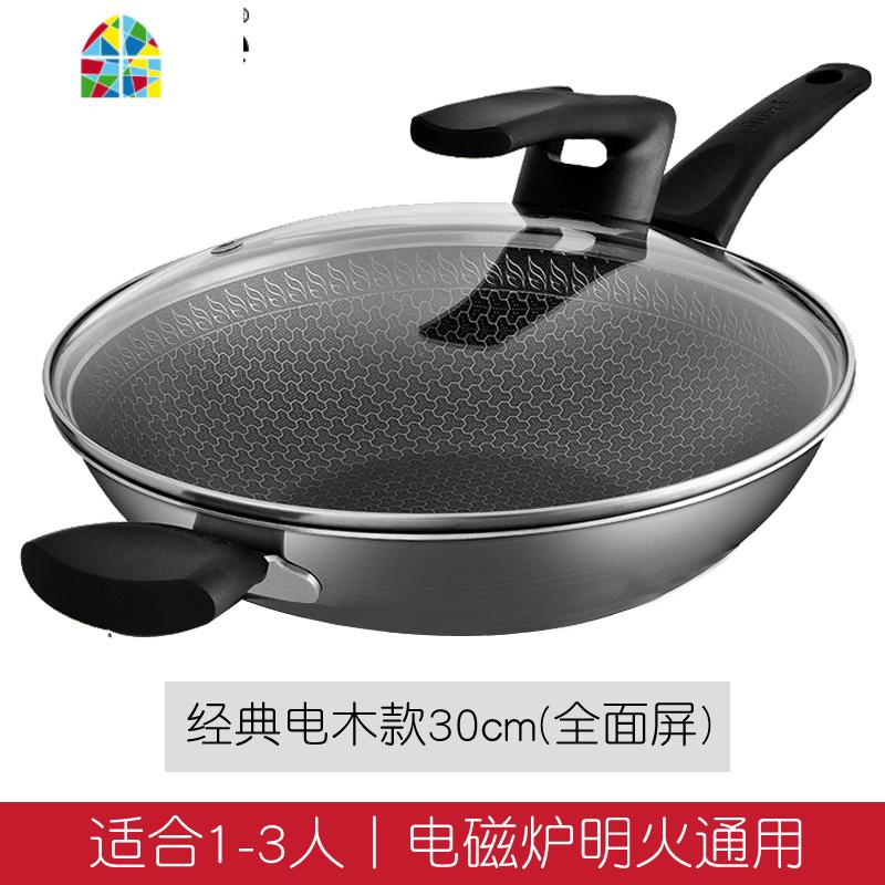 蜂窝不粘锅炒锅家用316不锈钢多功能电磁炉燃气灶专用炒菜锅煎平底锅 FENGHOU 经典电木柄全面屏炒锅32cm