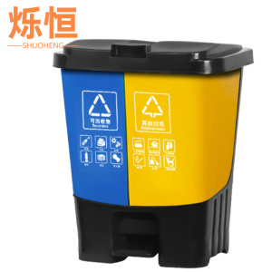 烁恒垃圾桶