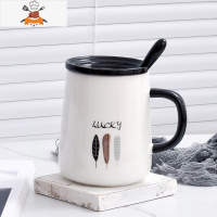 水杯带勺子马克杯子咖啡杯办公室带盖有盖女生INS简约家用陶瓷杯 敬平